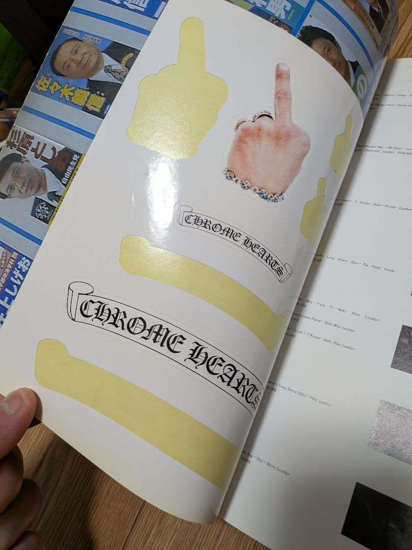 アート・デザイン・音楽 CHROME HEARTS MAGAZINE vol.2