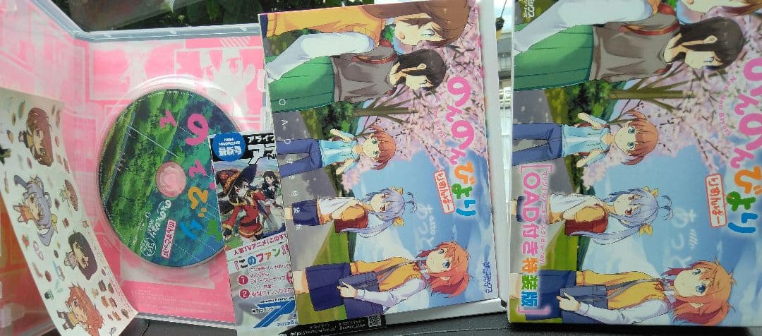 けいおん+のんのんびより全巻セット