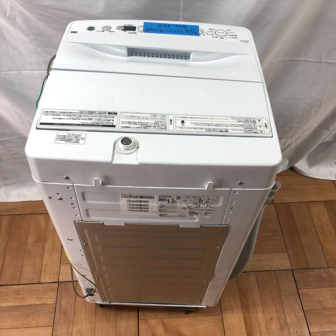 ハイアール　全自動洗濯機　2023年製　BW-45A　H