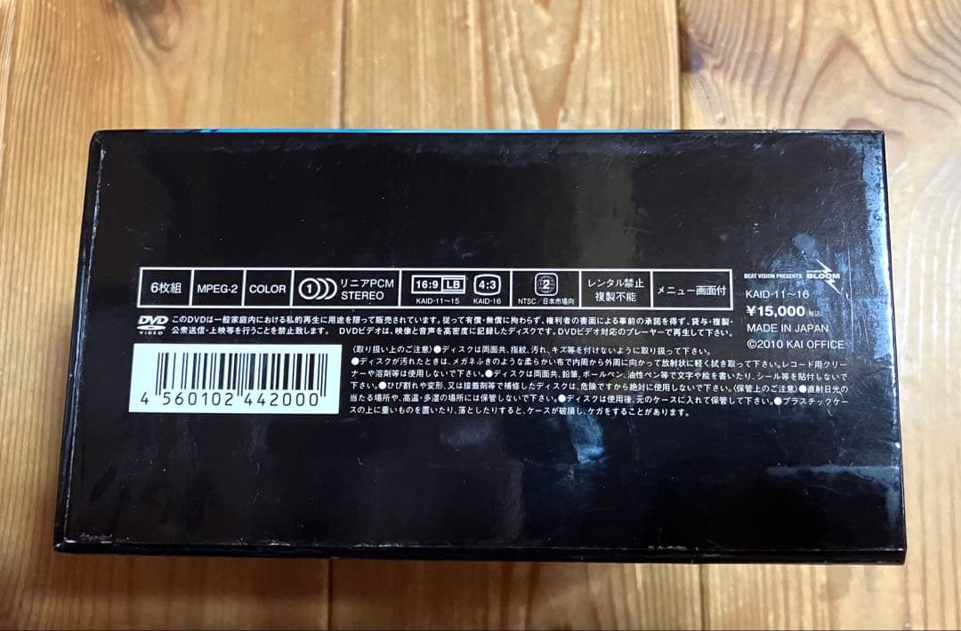 36年目 KAI DVD BOX Ⅲ