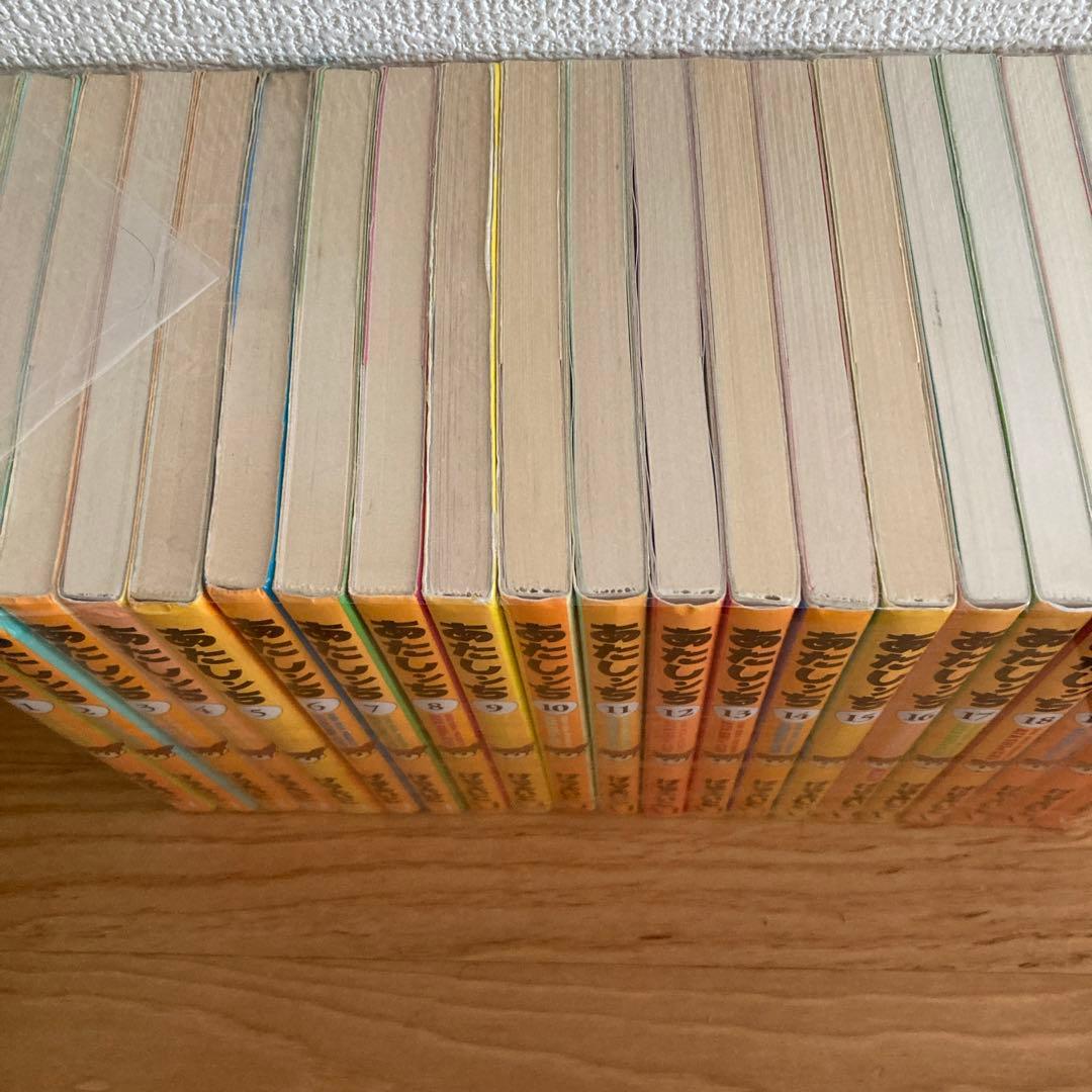あたしンち 全巻 全巻セット 1〜21巻