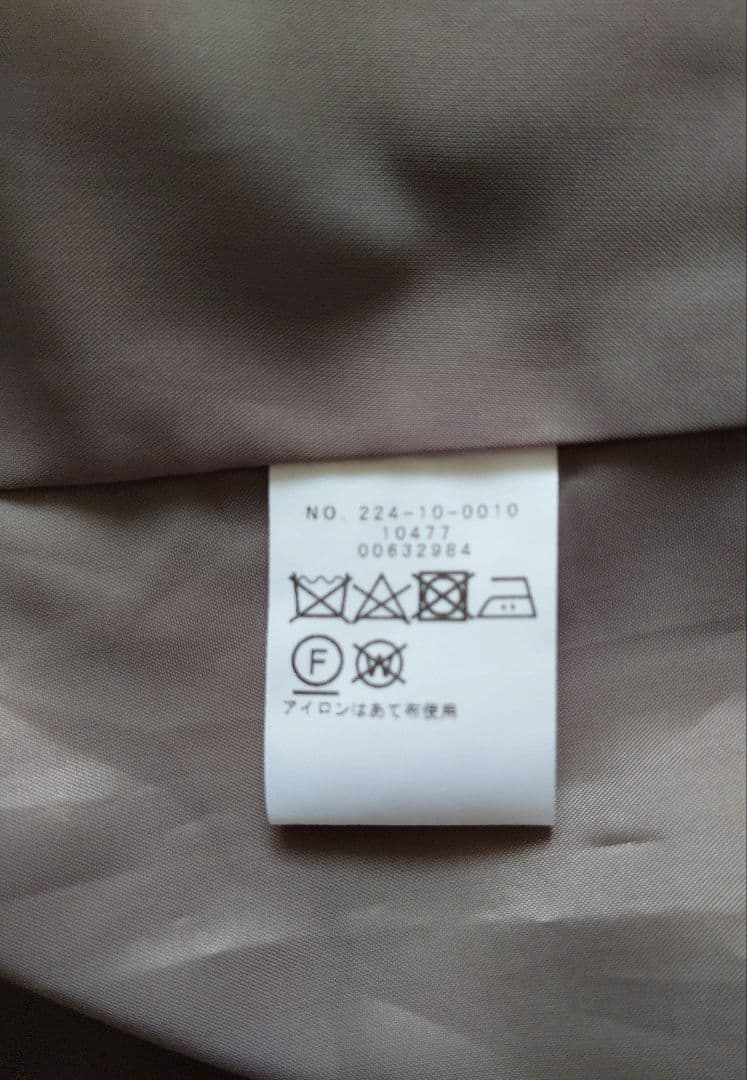 SHIPS トレンチコート ベルト付き