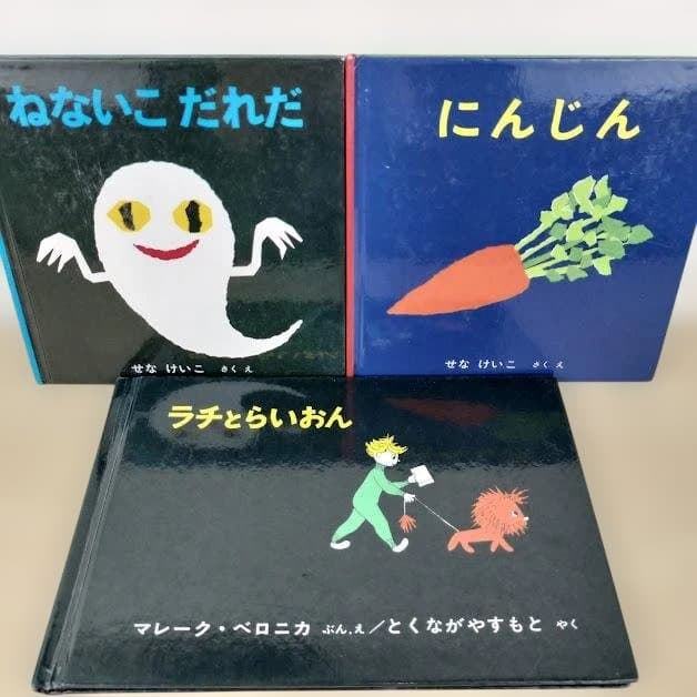 絵本☆くもん推薦図書のみ☆５Ａ～Ｃ☆福音館書店☆40冊セット☆まとめ売り