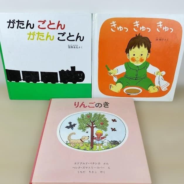 絵本☆くもん推薦図書のみ☆５Ａ～Ｃ☆福音館書店☆40冊セット☆まとめ売り