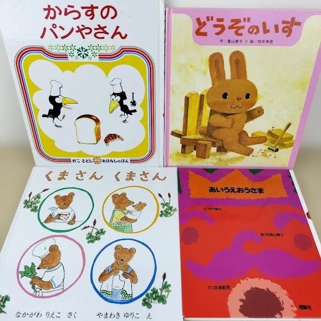絵本☆くもん推薦図書のみ☆５Ａ～Ｃ☆福音館書店☆40冊セット☆まとめ売り
