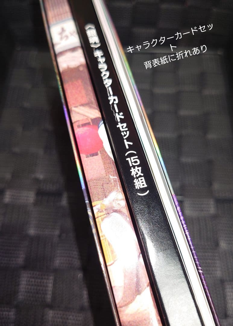 値下げ中 銀魂 2枚組 プレミアムエディション(初回仕様)