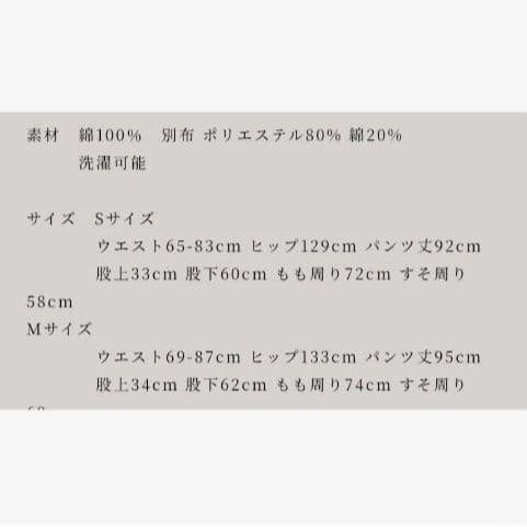 KELEN　ケレン　ポケットデザインワイドデニム