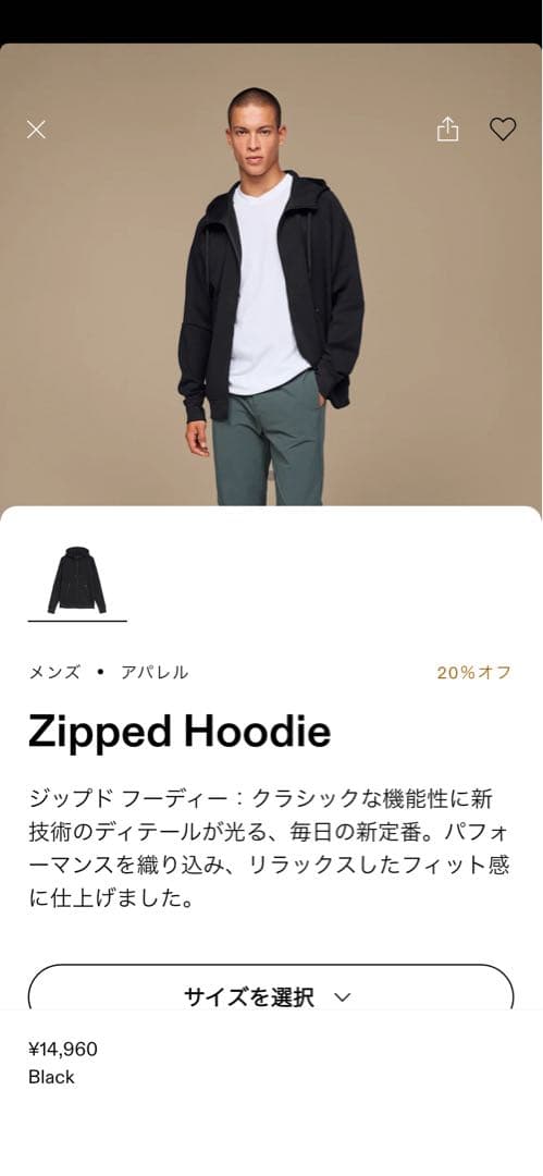 上下セットZipped Hoodie sweat pants オン　on