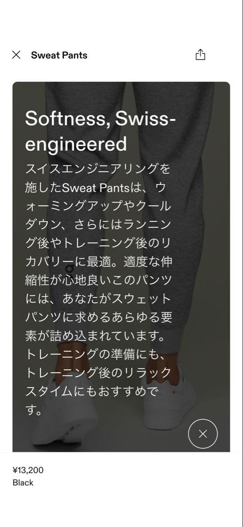 上下セットZipped Hoodie sweat pants オン　on