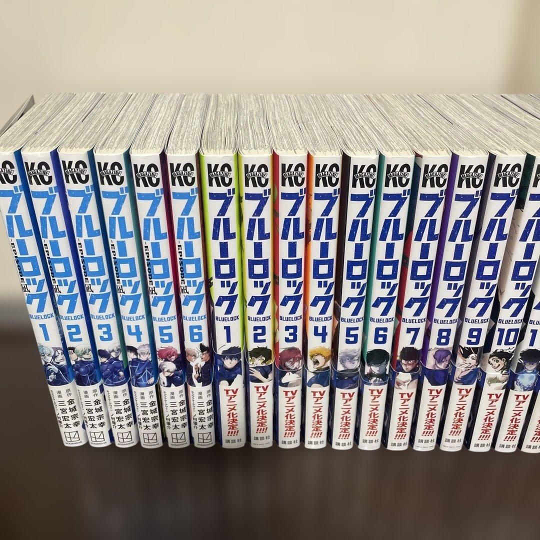 ブルーロック　漫画　まとめ売り