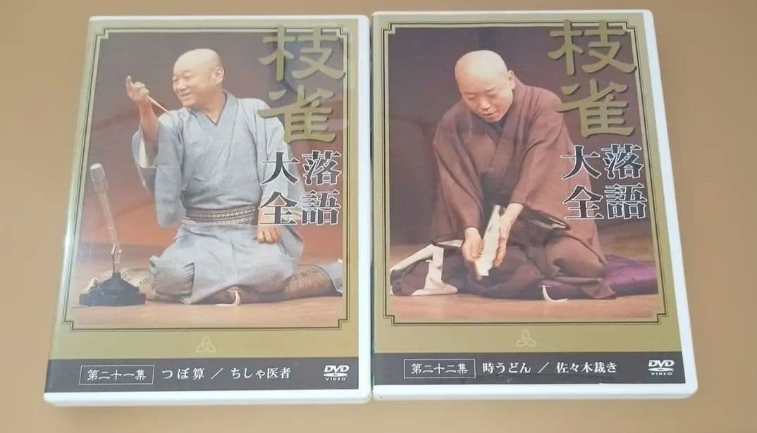 豆*助様 桂枝雀 落語大全 第三期 DVD-BOX 全10巻