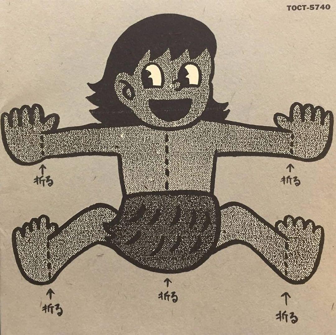 未開封「ロックの生まれた日」TOCT-5740