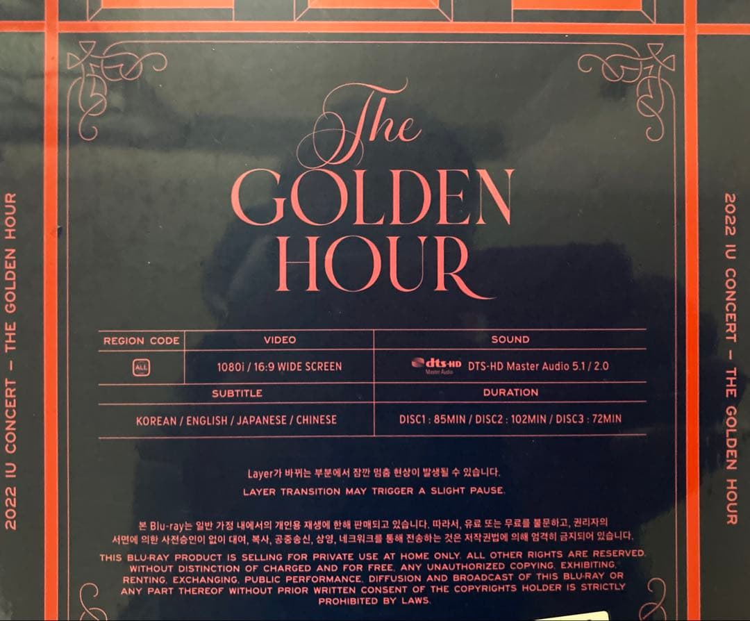 新品未開封！2022 IU THE GOLDEN HOUR ブルーレイ BD版