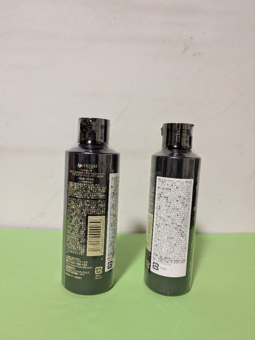 ボタニカル カラークリームシャンプー BLACK (200ml)2本セット