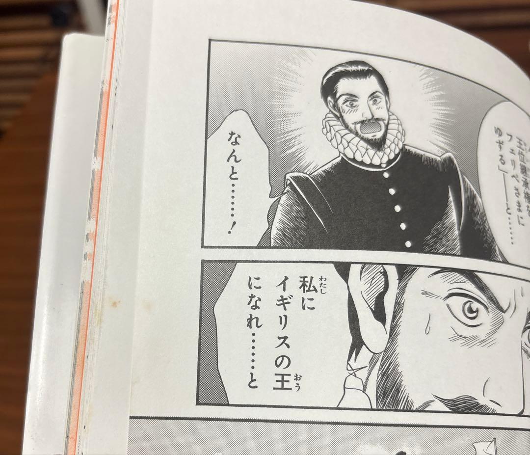 ＜特価セール中＞ポプラ社　コミック版世界の伝記 エジソン、北里柴三郎他　計17冊
