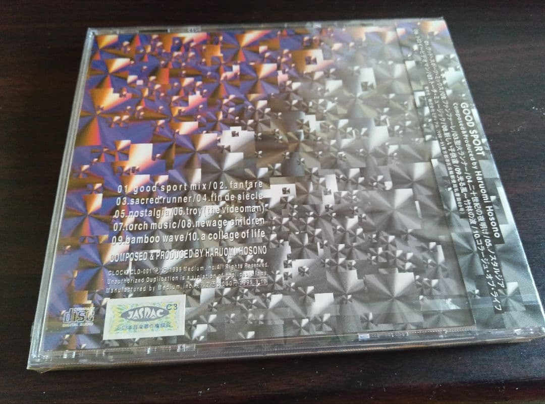 細野晴臣　グッドスポーツ未開封新品値下再値下最終値下