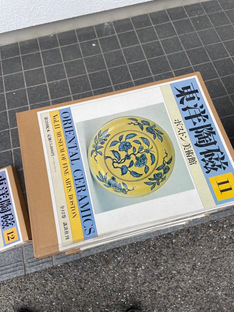 【12巻セット】東洋陶磁　講談社　大型本