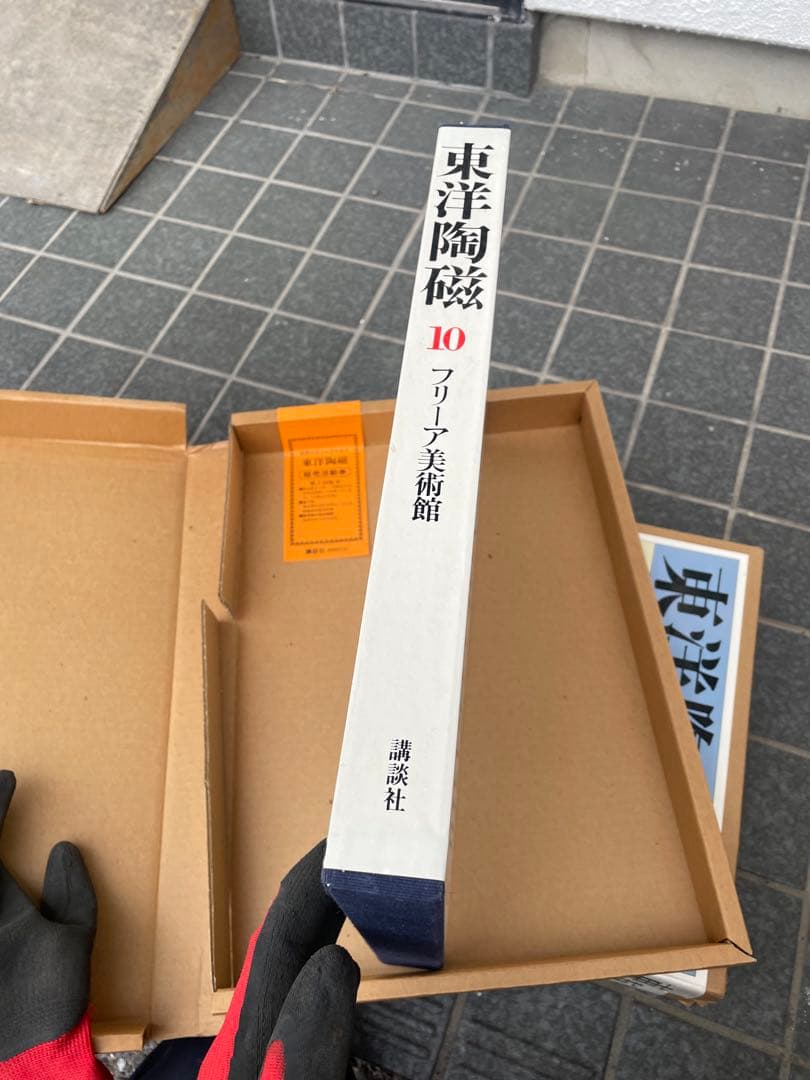 【12巻セット】東洋陶磁　講談社　大型本