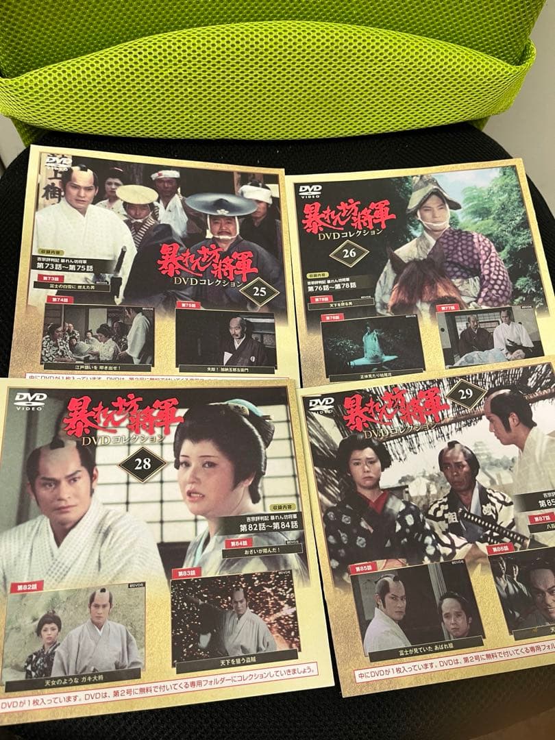 暴れん坊将軍　DVDコレクション　未開封　ディアゴスティーニ
