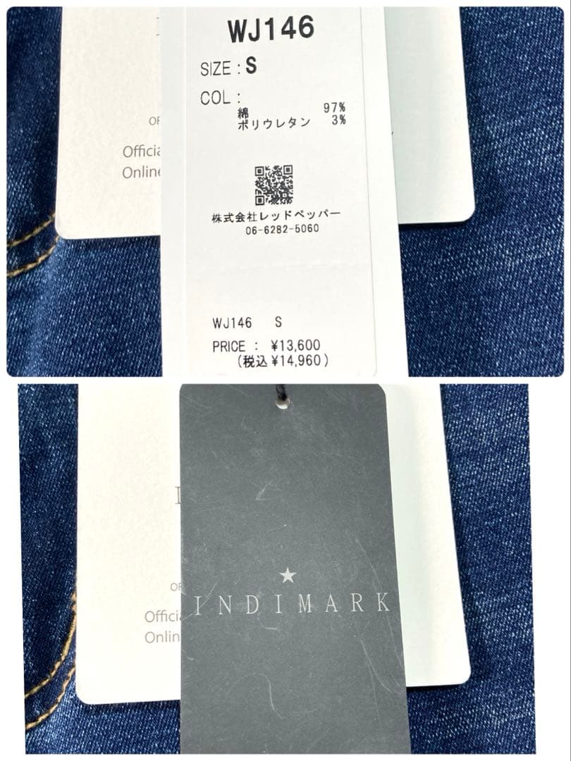 【新品】インディマーク ハイウエスト ワイドパンツ ベーシックブルー S