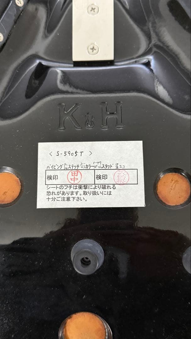 FXSB ブレイクアウト用 K&H スネークスキン バイクシート S-596ST