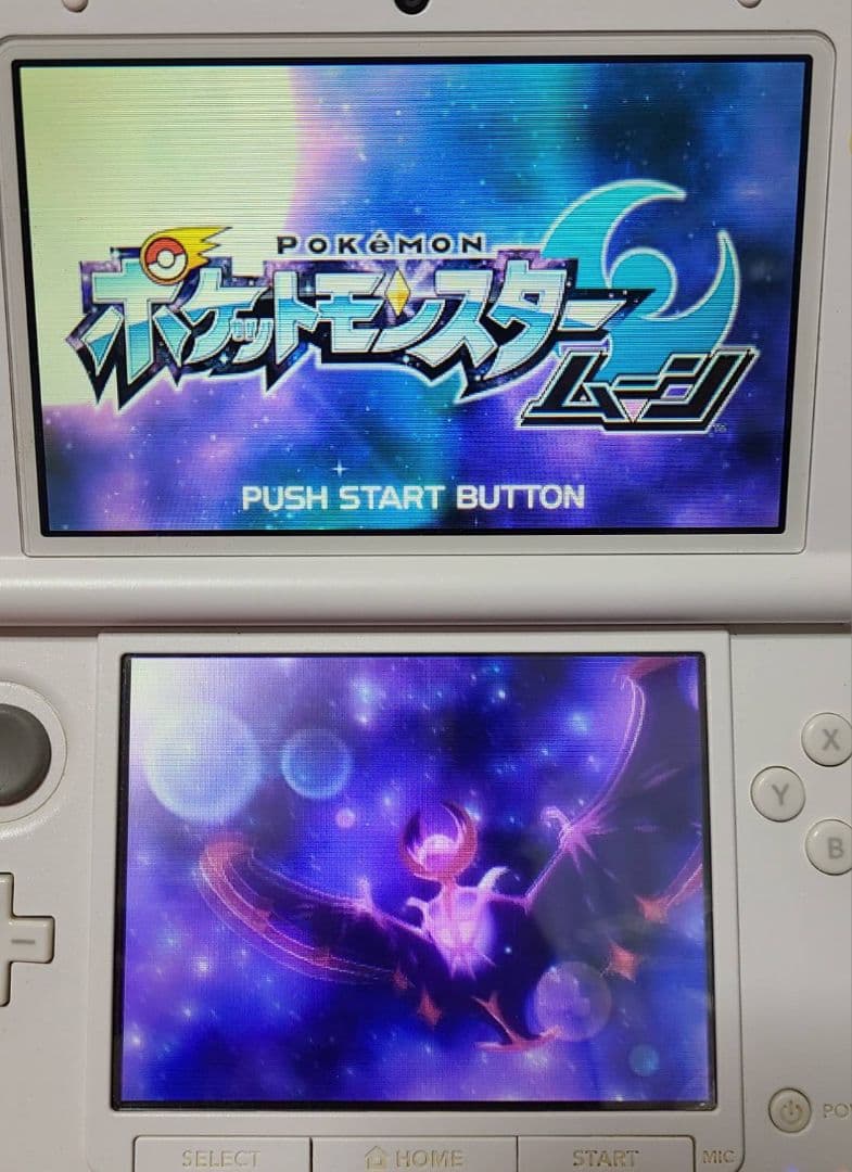ポケットモンスター サン&ムーン ダブルパック 美品
