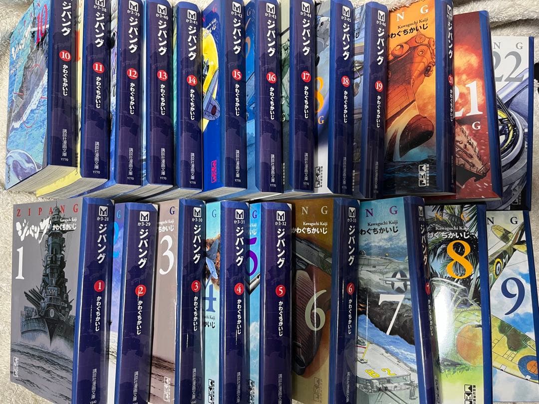 ジパング 1巻から22巻　単行本サイズ