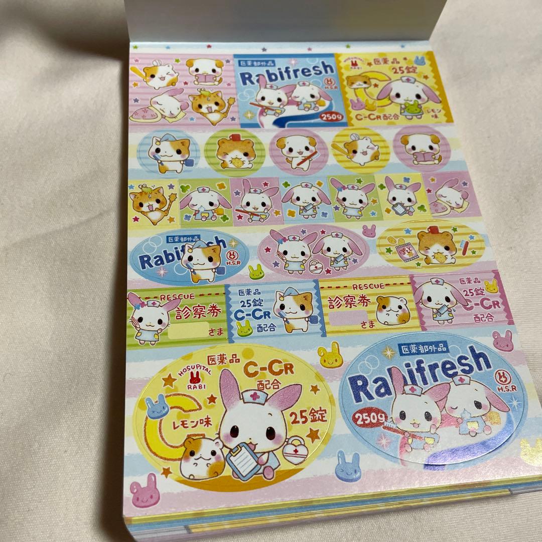 ねこ　ハムスター　メモ帳　平成レトロ