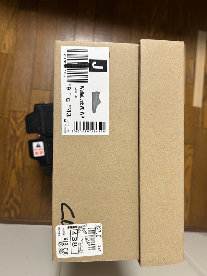 Clarks ブラック スエード モカシン　ウォータープルーフ　27cm