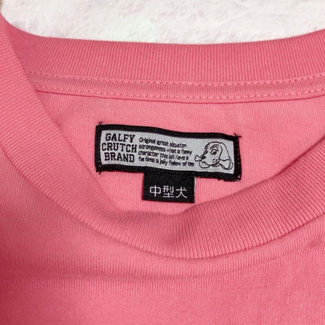 GALFY ガルフィー 半袖Tシャツ 覚醒ビースト 犬口ゴピンク