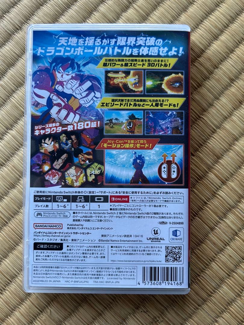 ドラゴンボール ゼノバースゼロ
