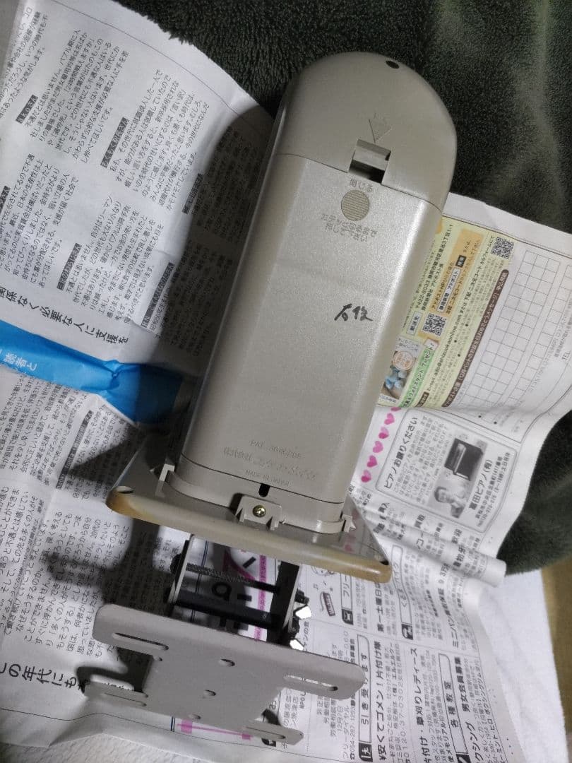 ユタカメイク ガーデンバリア中古2個セット