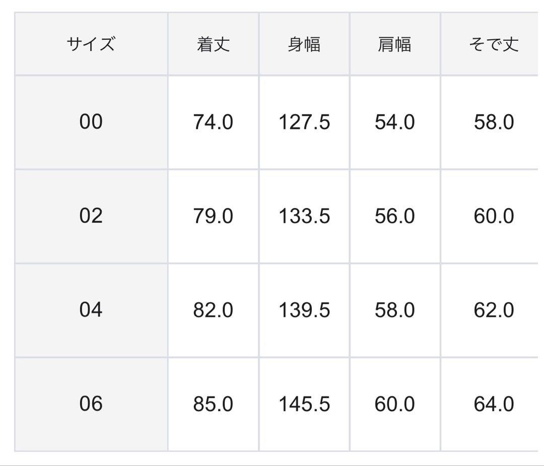 ジャケット・アウター ATON AIR WEATHER short mods coat