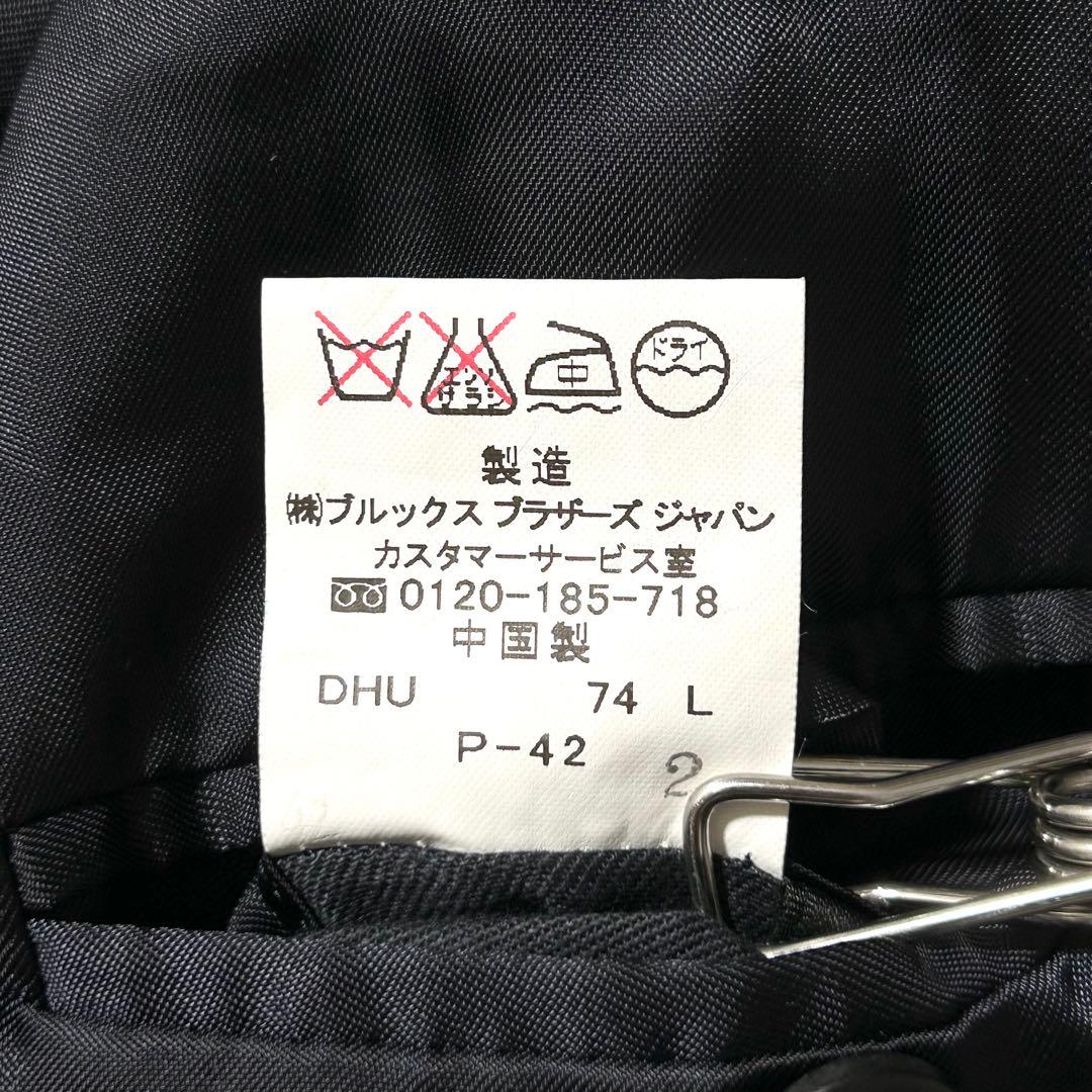 3228y美品 ブルックスブラザーズ 金ボタンテーラードジャケット紺ブレザー