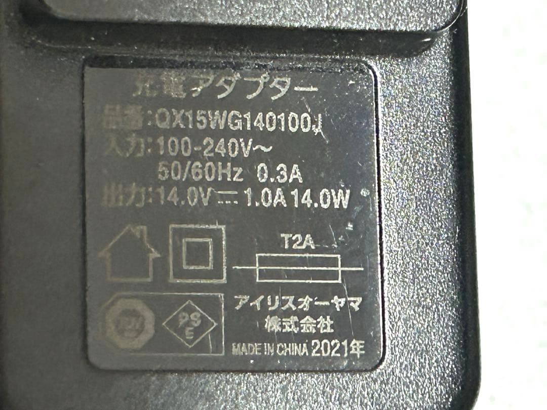 アイリスオーヤマ 充電式ハンディクリーナー 掃除機 コードレス