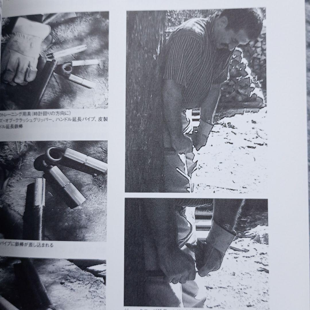 握力王 vol. II