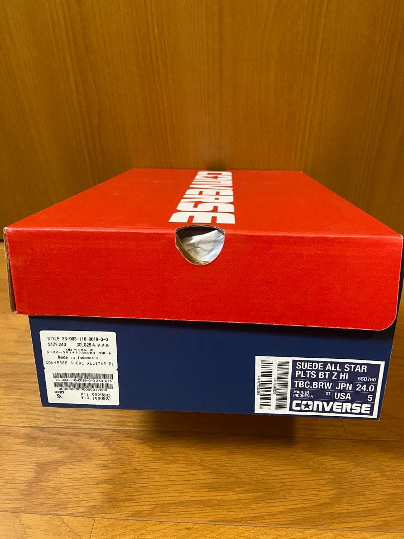 コンバース SUEDE ALLSTAR PLTS BT Z HIキャメル24