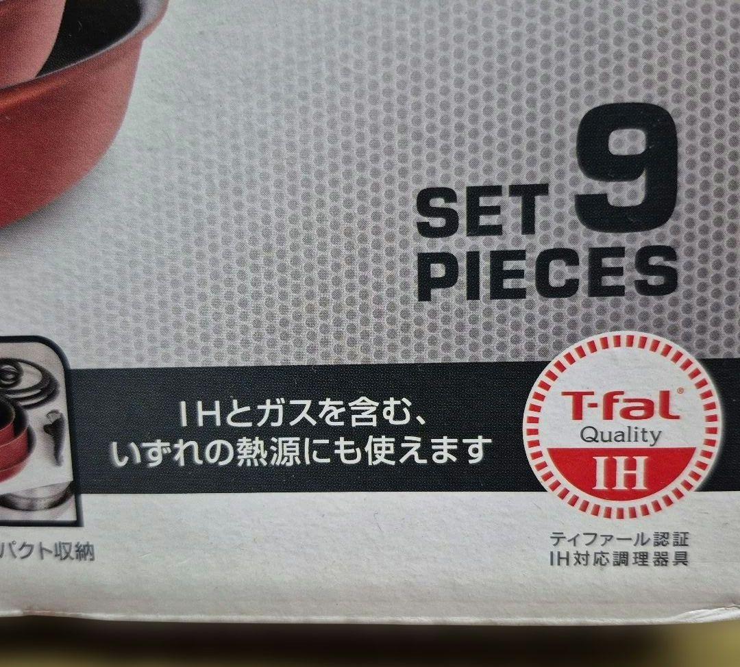 ティファール　インジニオ　ネオ　IHルビー　エクセレンス　9点セット　ガス