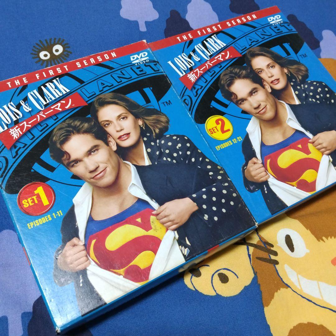 「LOIS&CLARK/新スーパーマン」 正規品DVD全巻セット