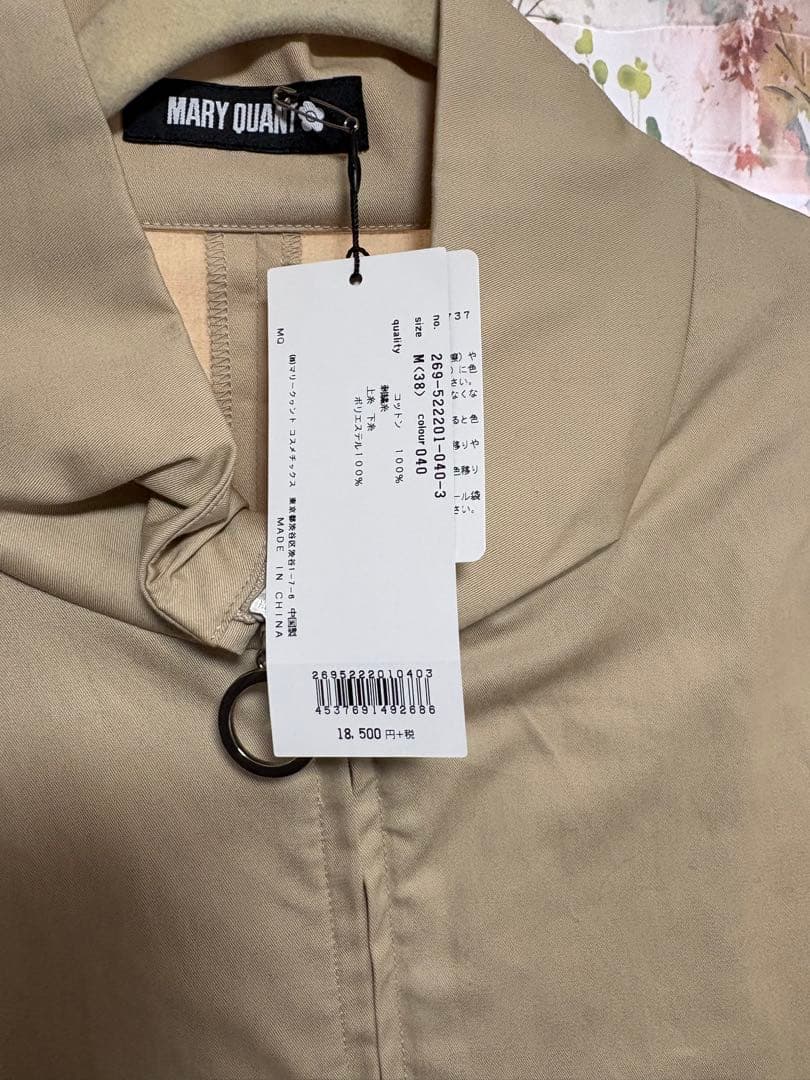 MARY QUANT ベージュ トレンチコート M