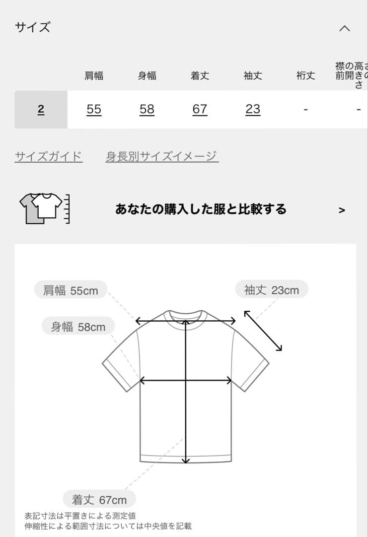 journal standard luxe別注【HARi】 H TSHIRT