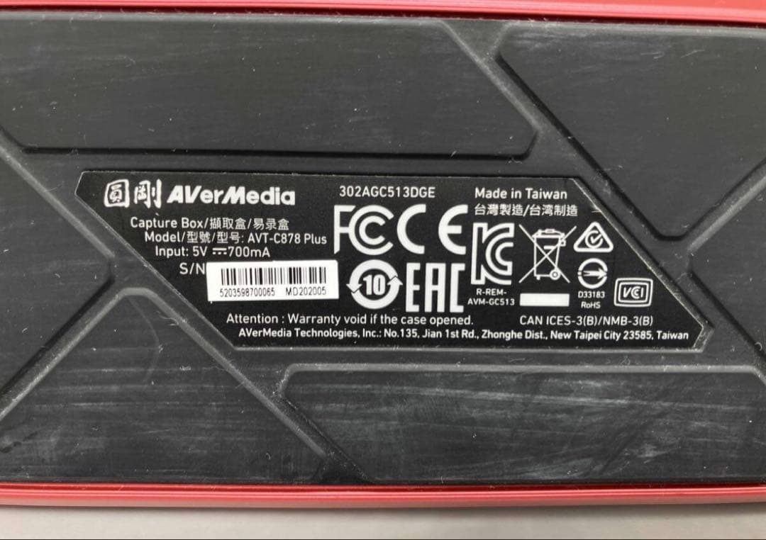 ビデオキャプチャー・キャプチャーボード AVerMedia Live Gamer Portable 2 Plus
