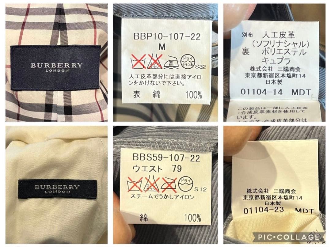 BURBERRY グレー コーデュロイ セットアップ