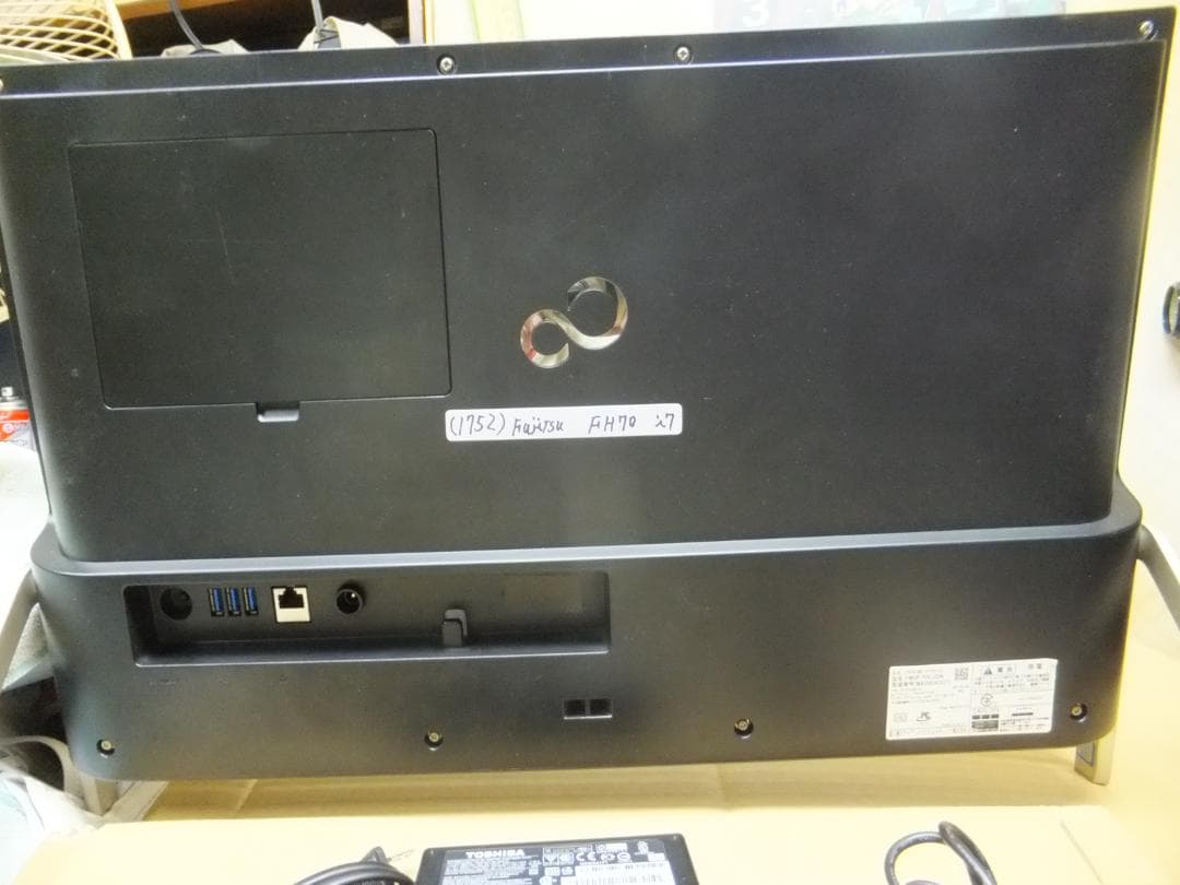 (1752）W11秒速起動SSD240G 富士通一体FH70 i7 16G