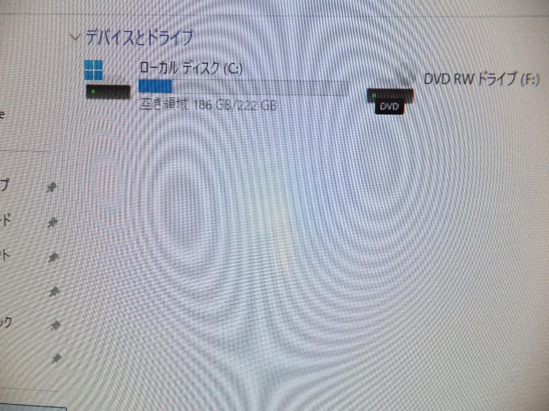 (1752）W11秒速起動SSD240G 富士通一体FH70 i7 16G