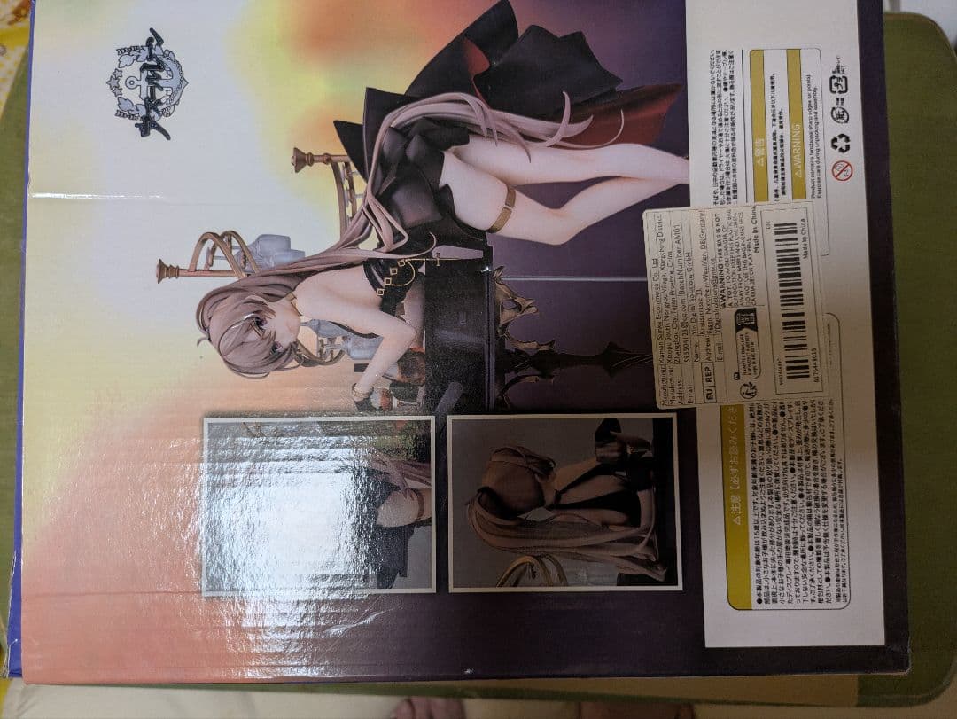 アズールレーン フィギュア 立ちポーズ