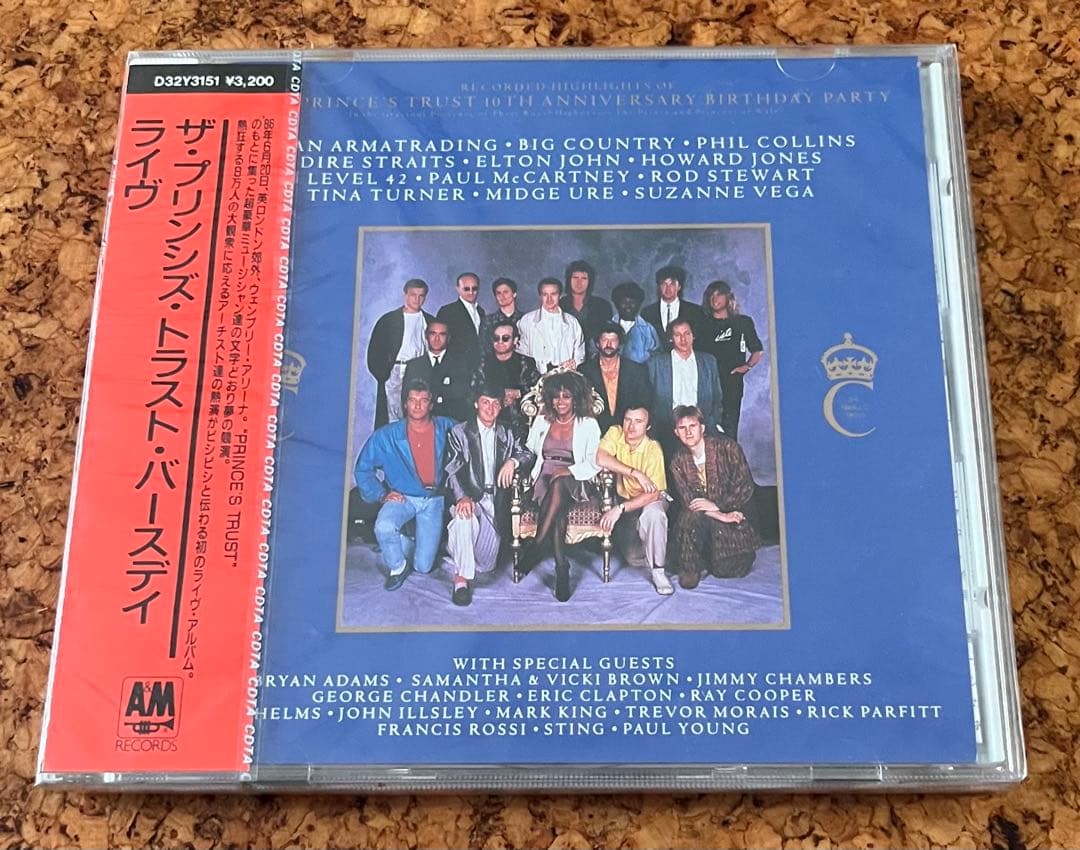 未開封「プリンシズ・トラスト・バースデイ・ライヴ」