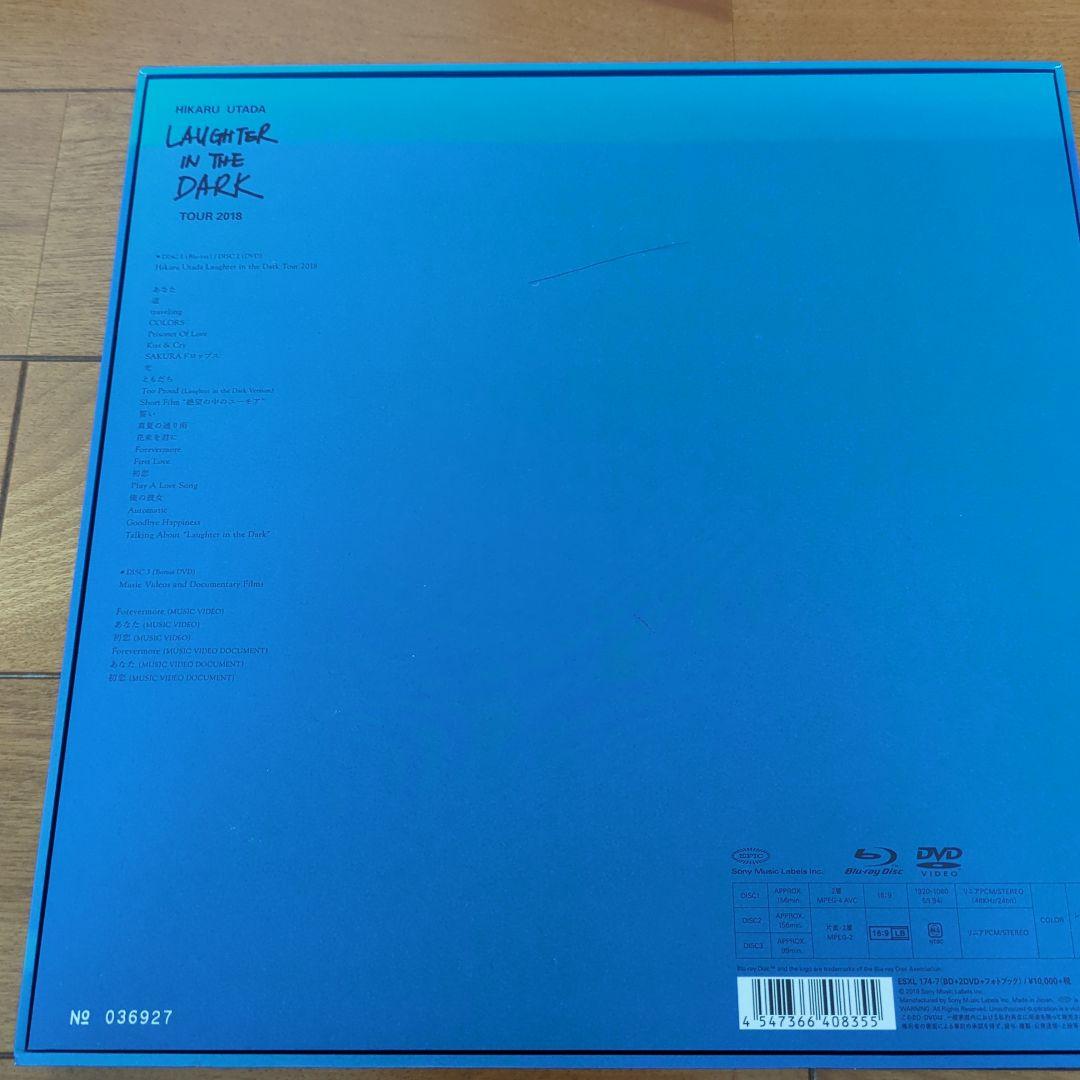せ*ー様 【匿名発送】宇多田ヒカル　laughter in the dark　初