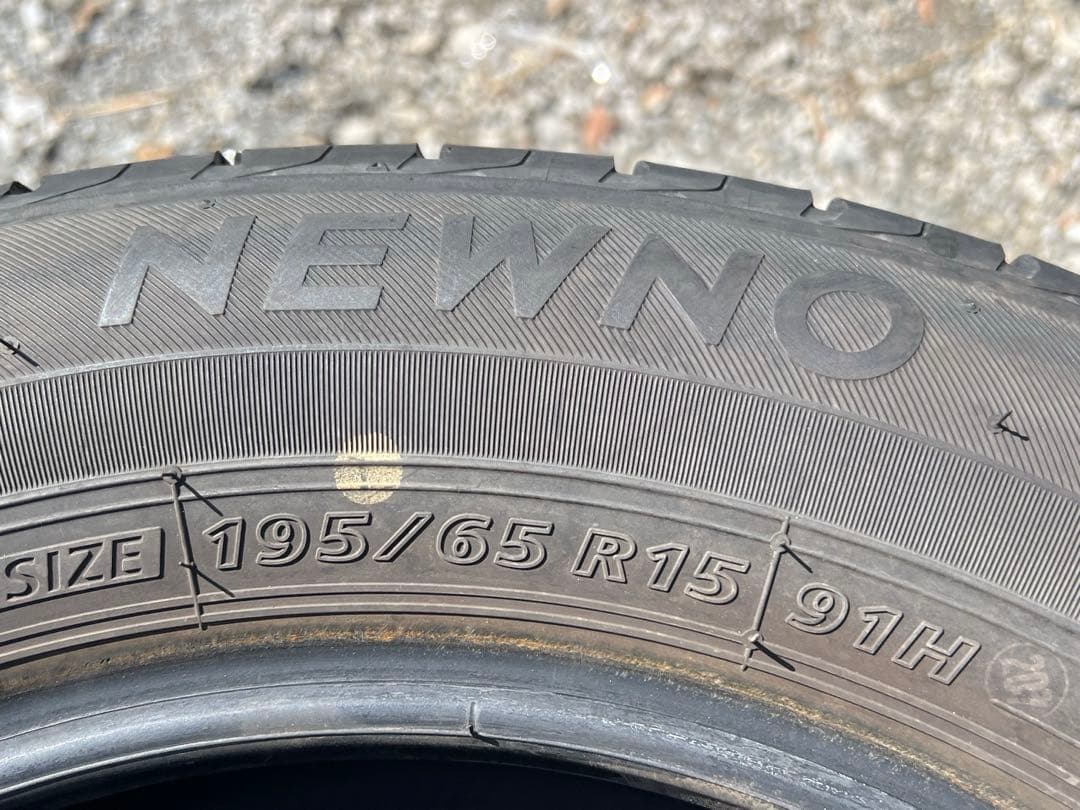 ブリヂストン　ニューノ　195/65r15 23年製　美品　8.5部山
