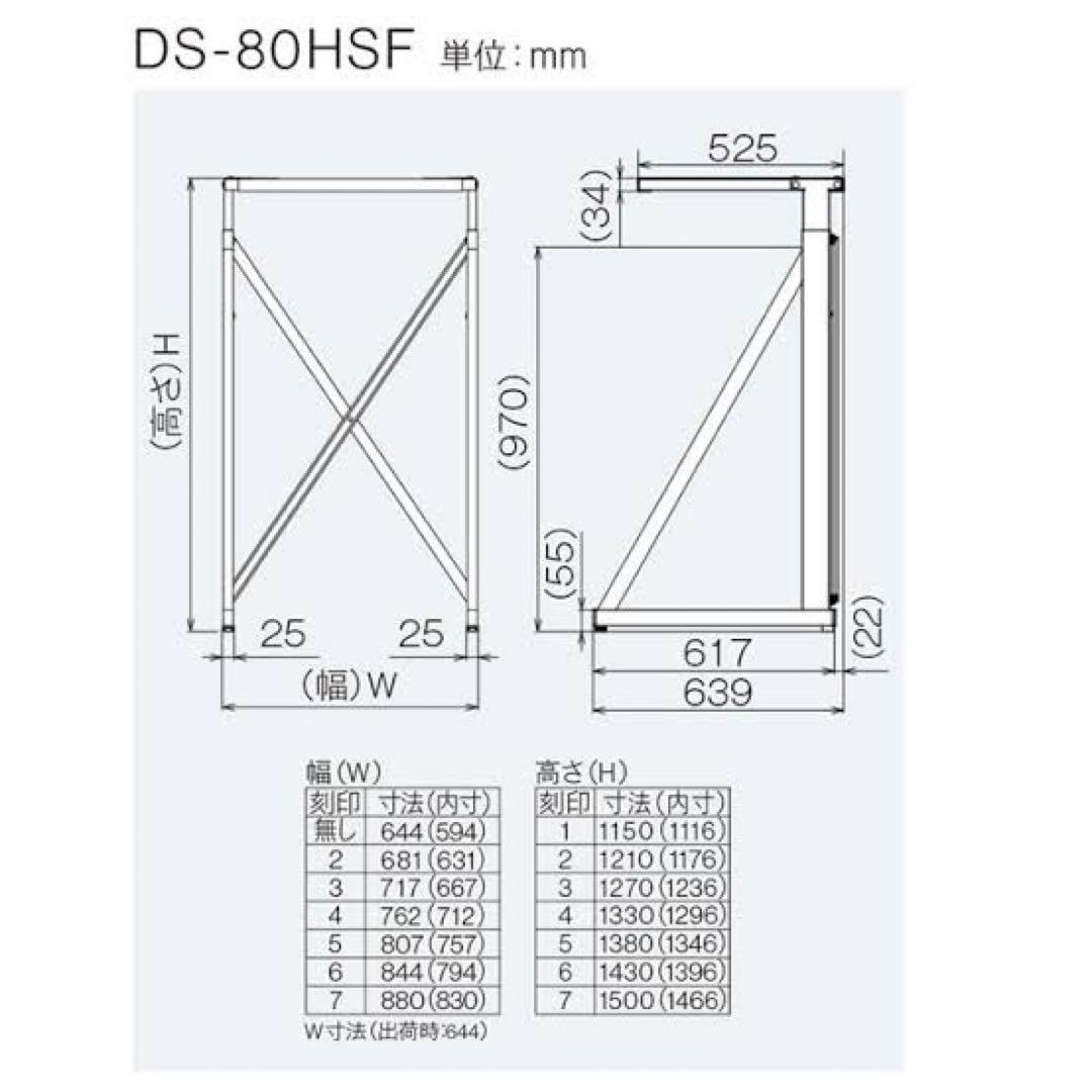 【新品•未使用品】リンナイ 乾太くん専用台（高）DS−80HSF